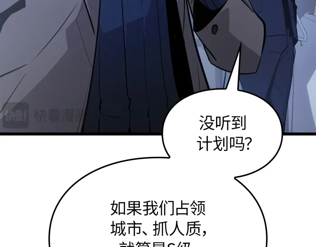 第49话 第27页