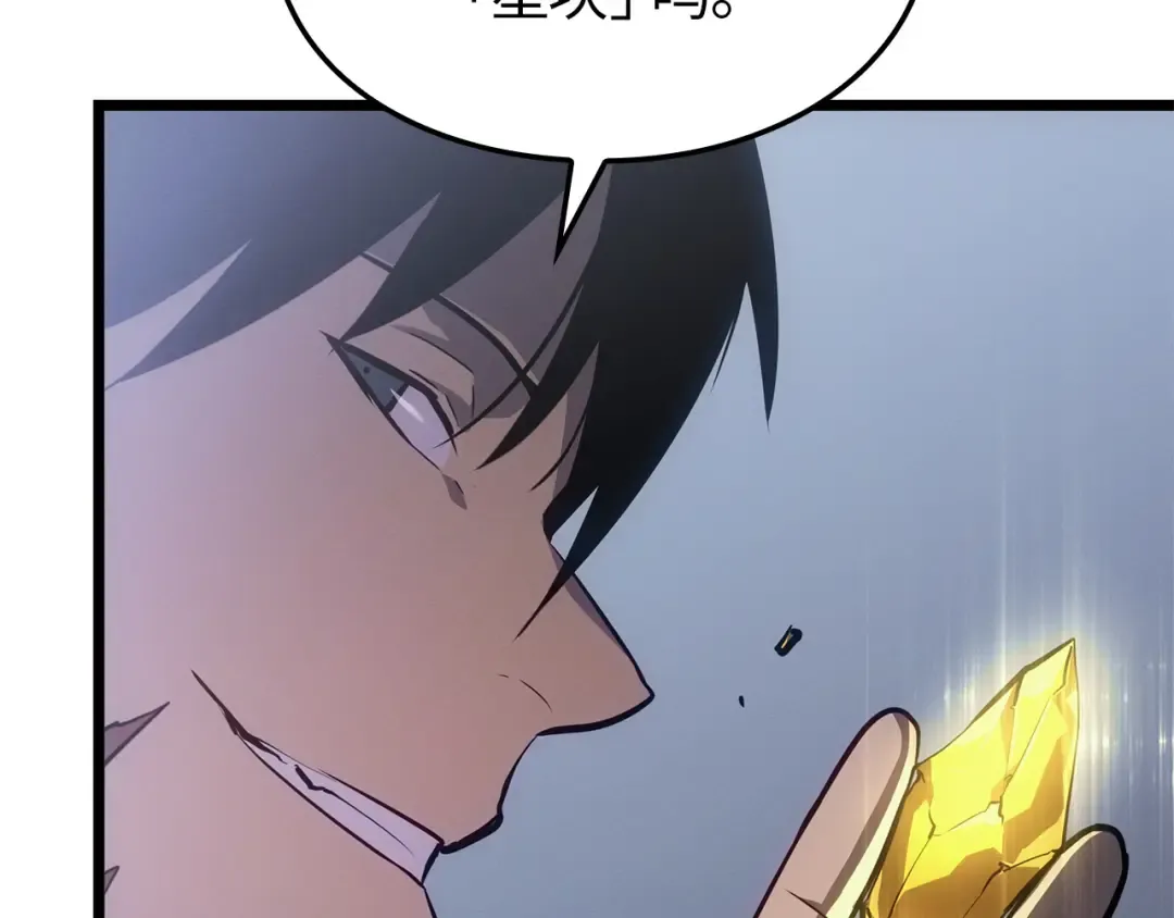 第49话 第30页