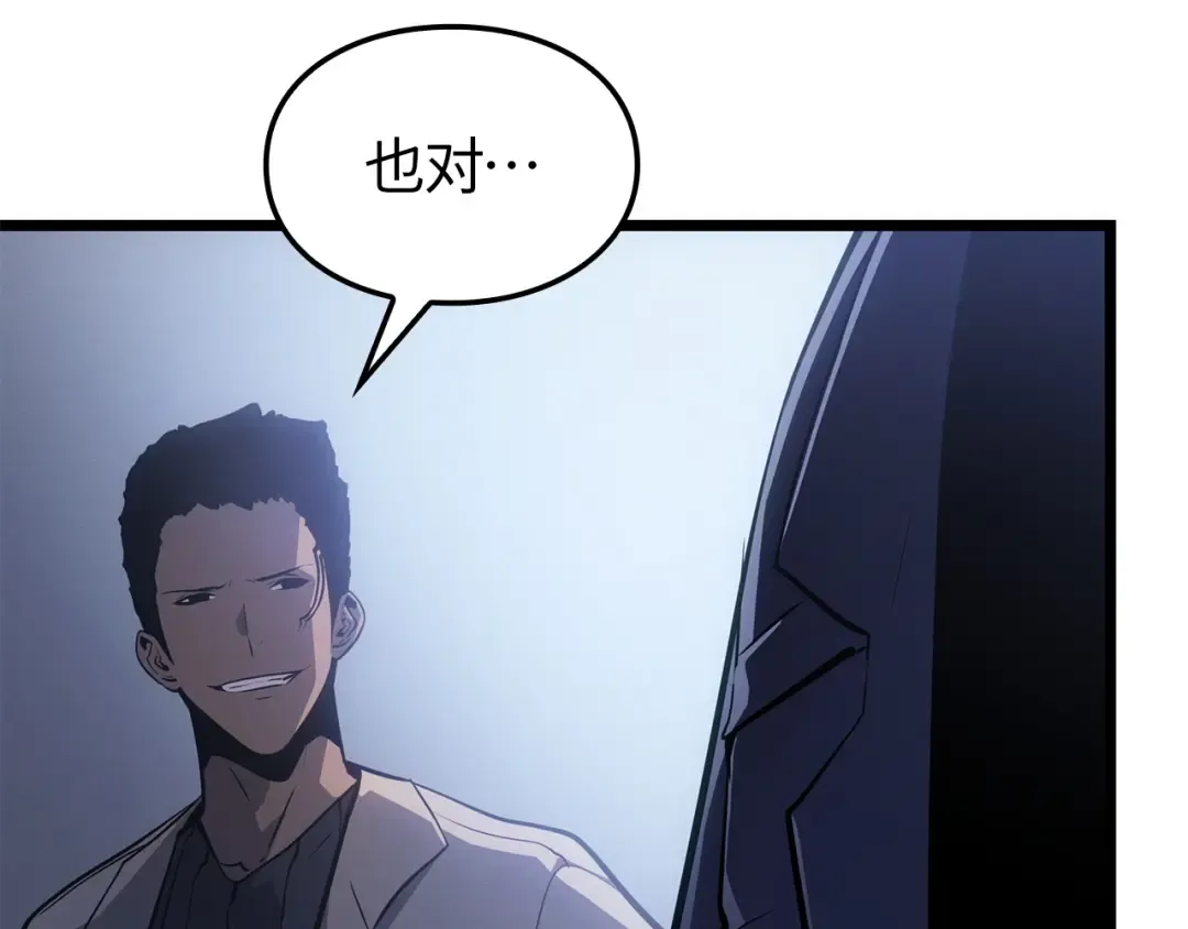 第49话 第34页