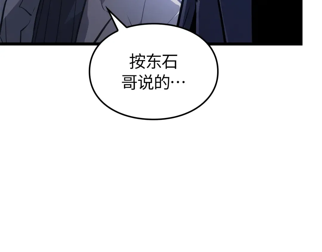 第49话 第35页