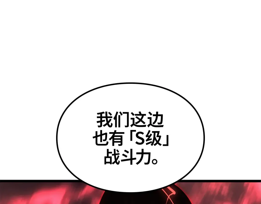 第49话 第36页