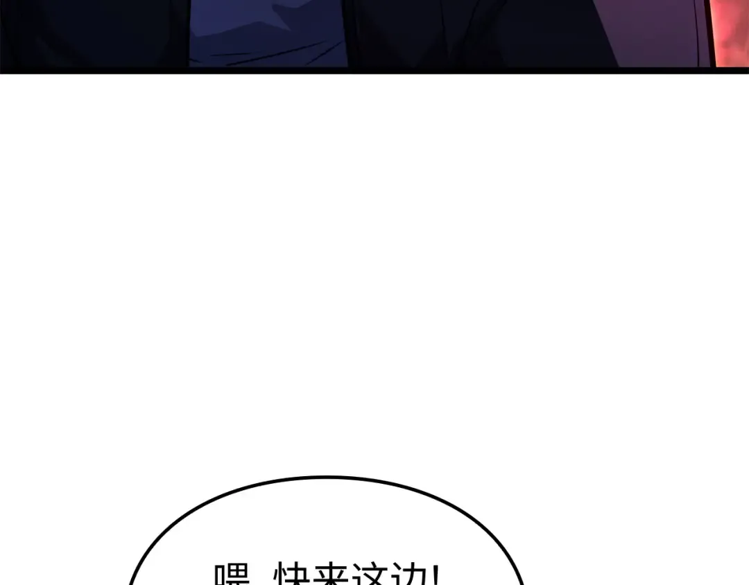 第49话 第39页