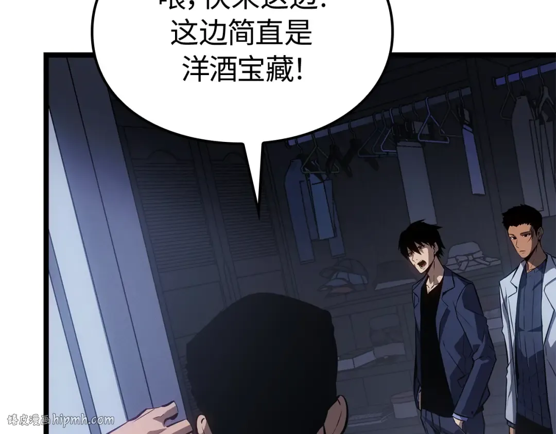 第49话 第40页