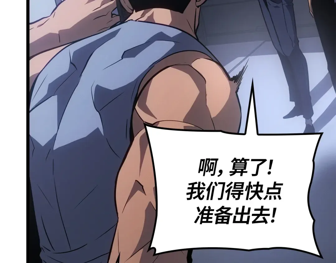 第49话 第41页