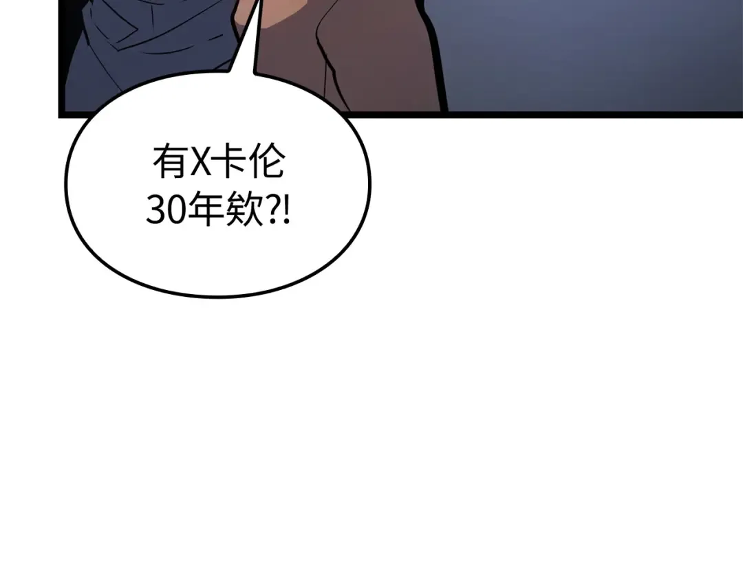第49话 第42页