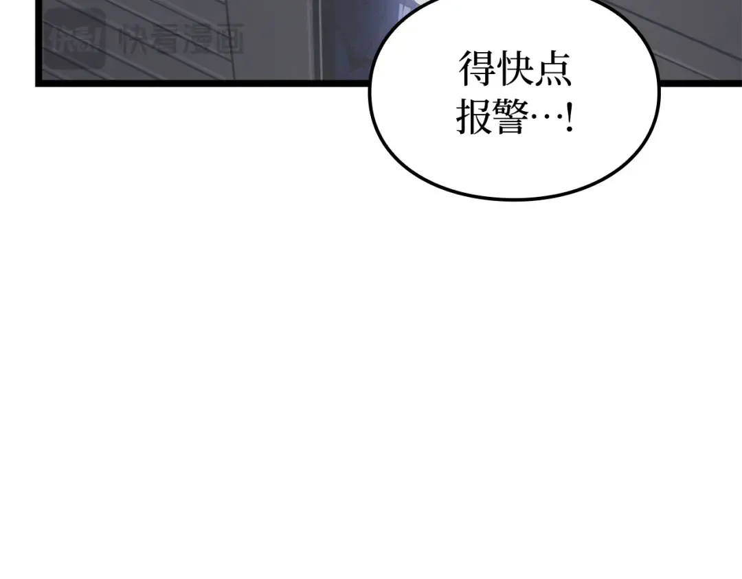 第49话 第50页