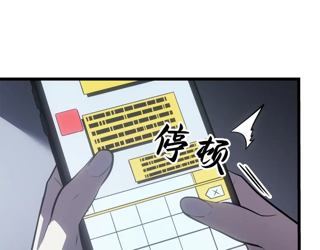 第49话 第51页