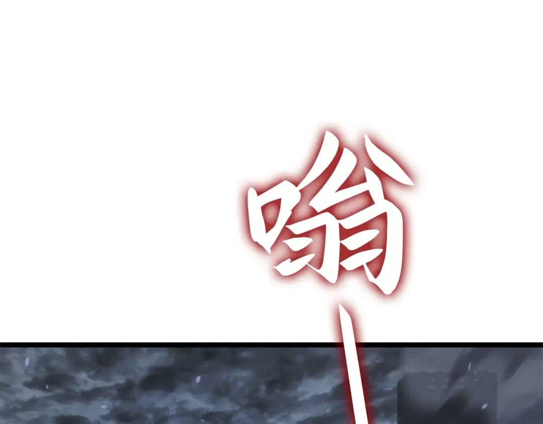 第49话 第61页