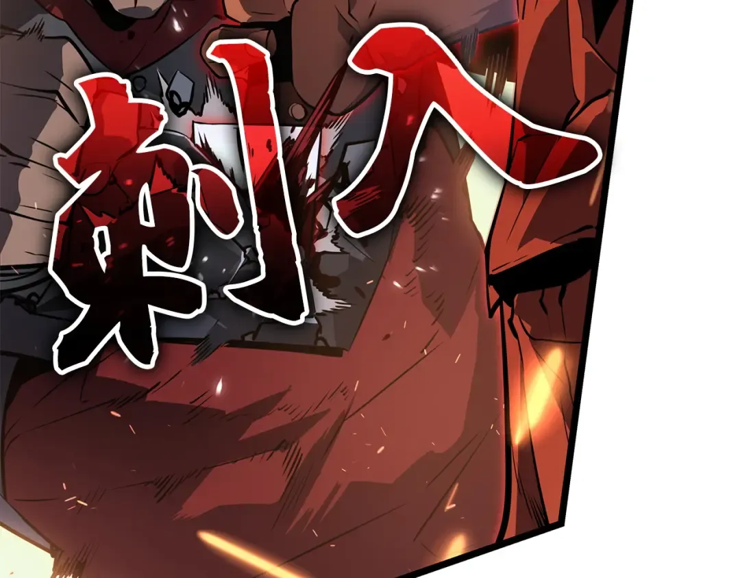 第49话 第70页