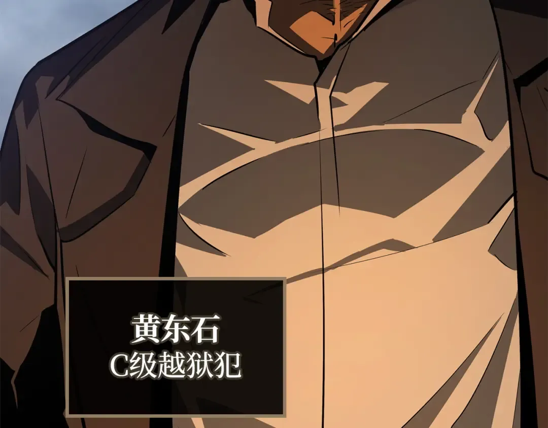 第49话 第74页