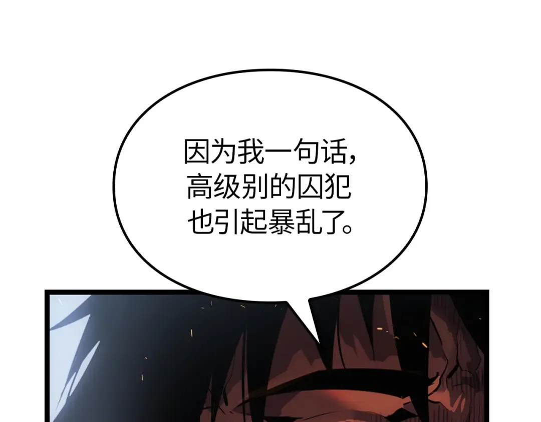第49话 第76页