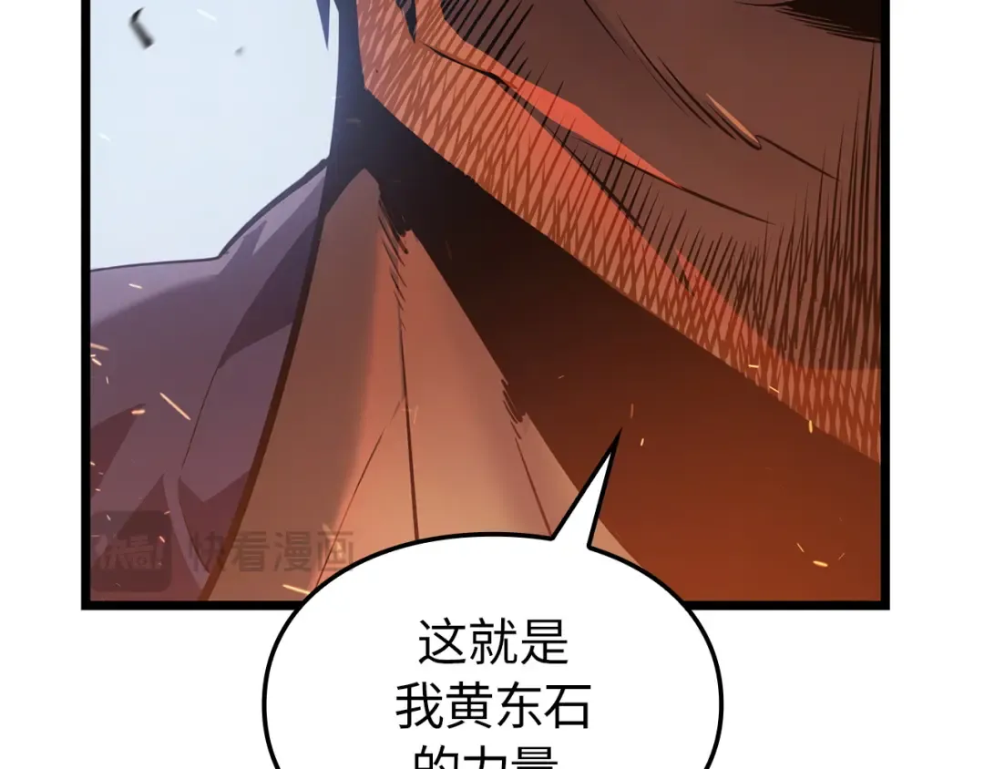 第49话 第78页