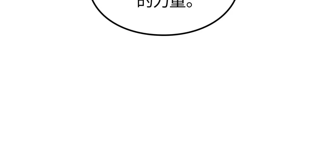 第49话 第79页