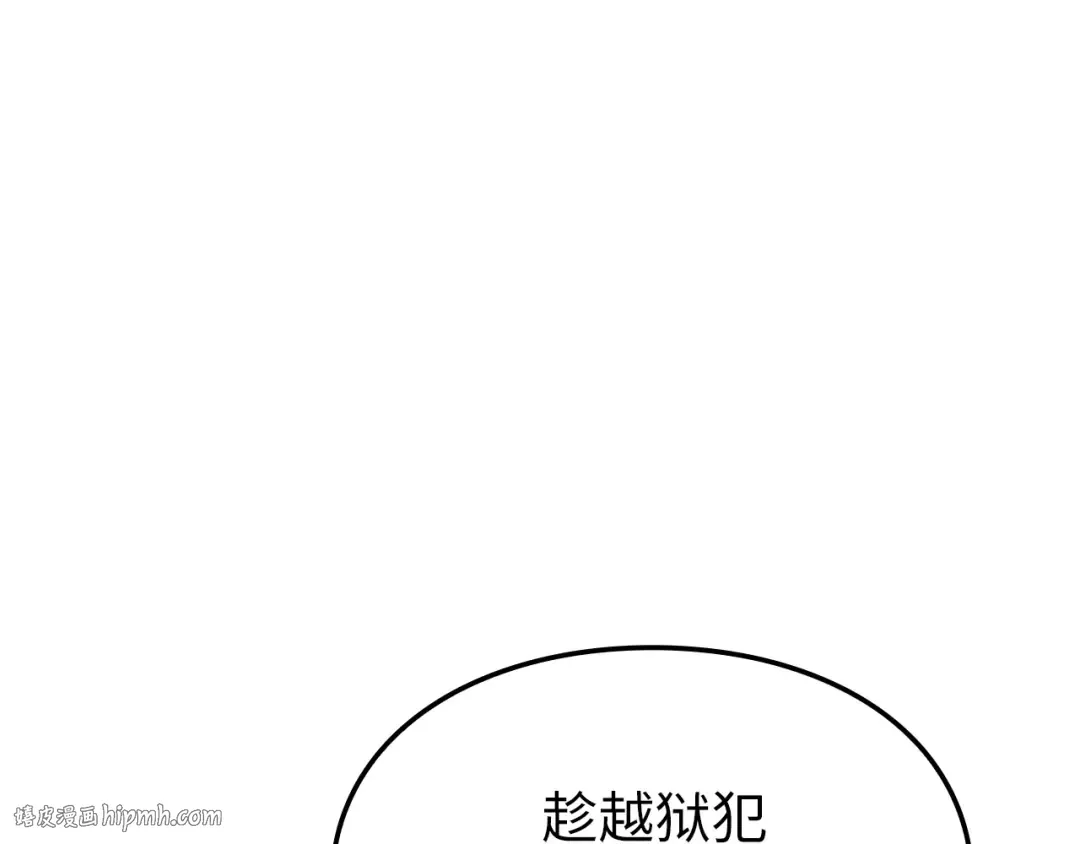 第49话 第80页