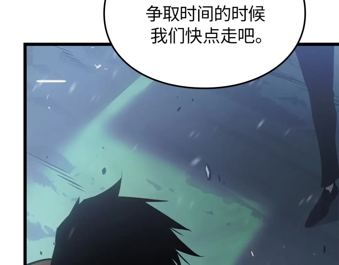 第49话 第81页