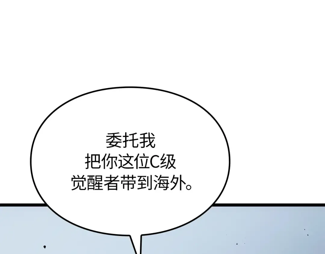 第49话 第87页