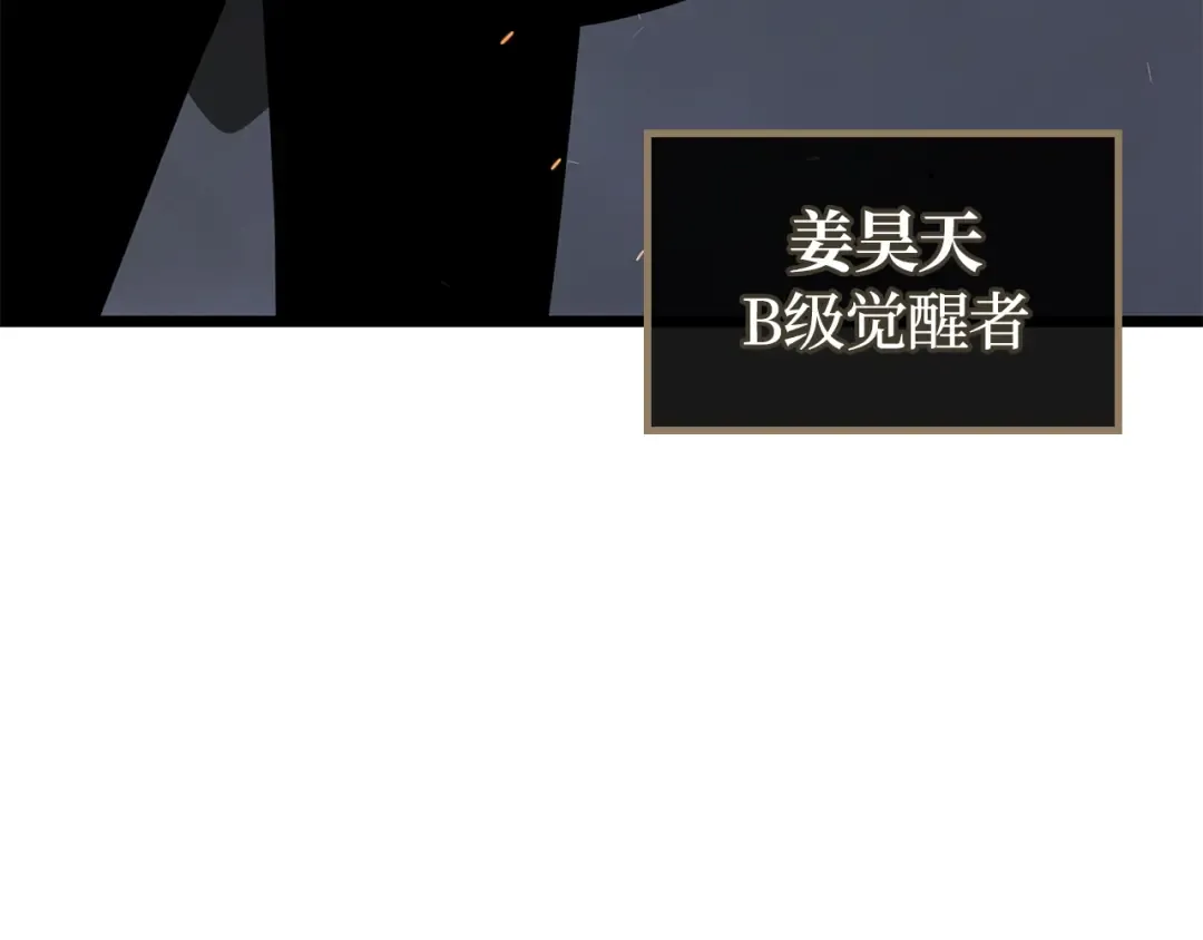第49话 第90页