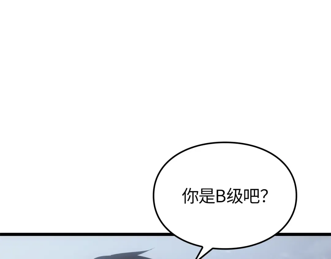 第49话 第94页