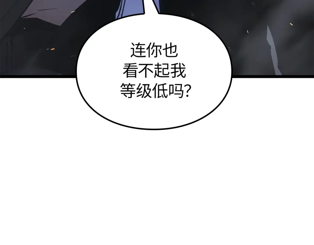 第49话 第97页
