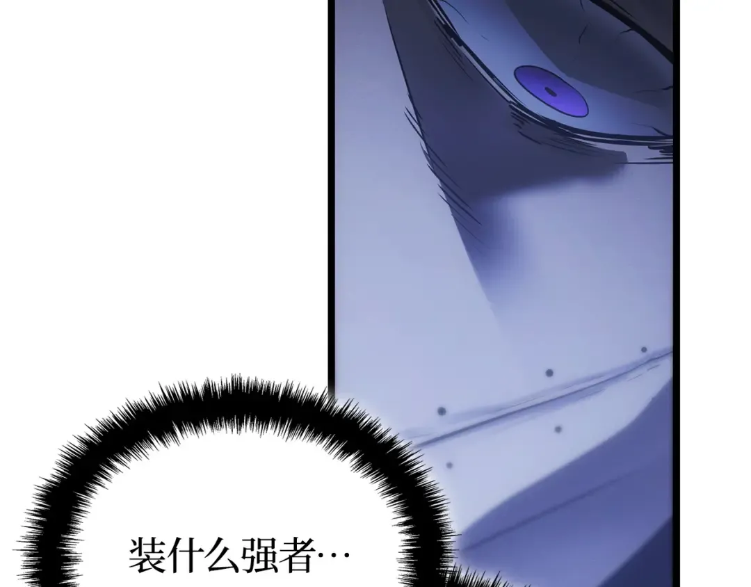 第49话 第99页