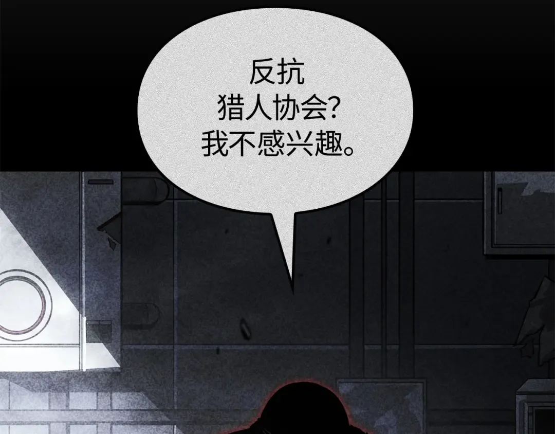 第49话 第103页