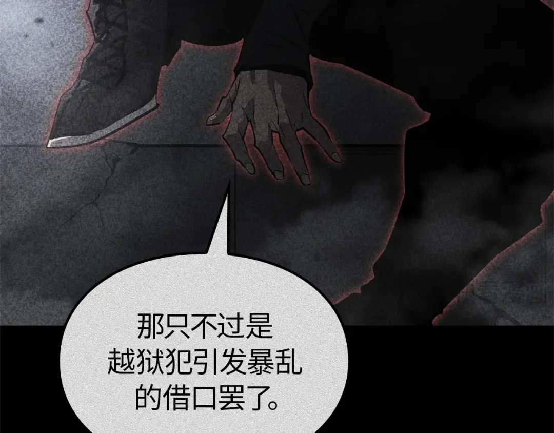 第49话 第105页