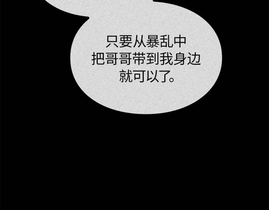 第49话 第106页