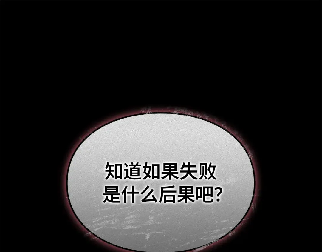 第49话 第108页