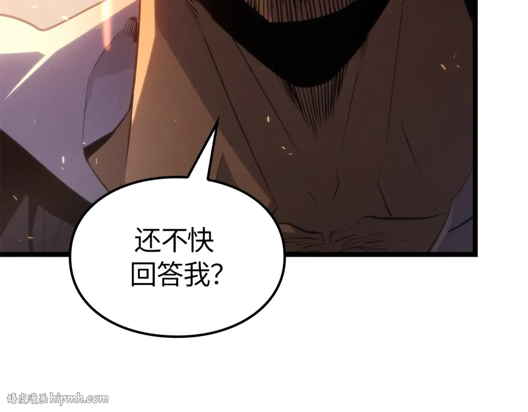 第49话 第112页
