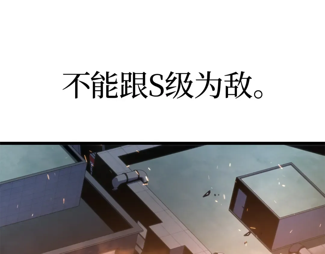 第49话 第115页