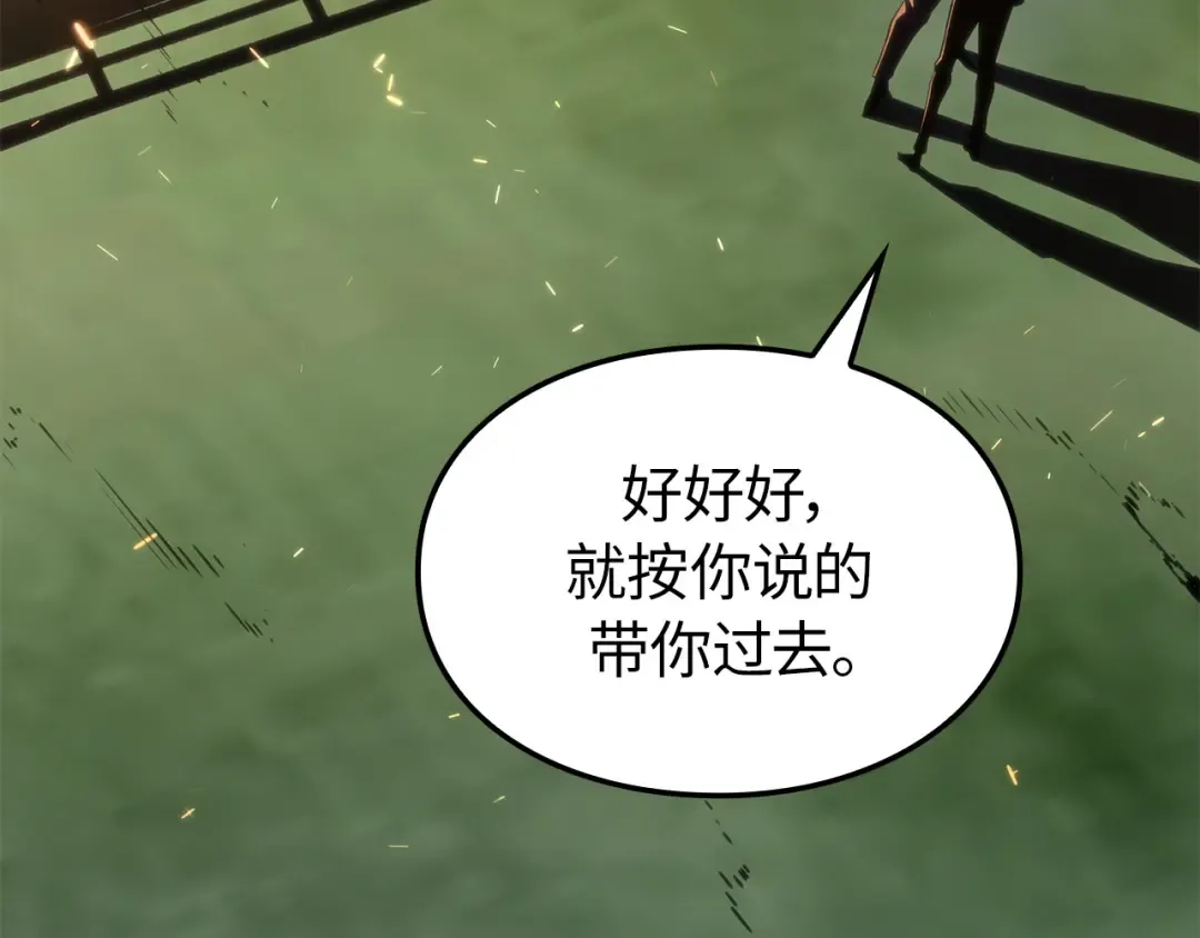 第49话 第117页