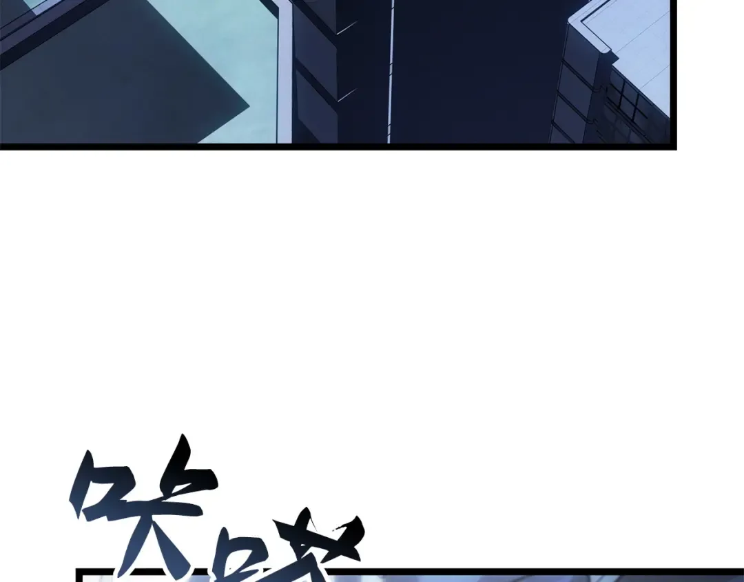 第49话 第121页