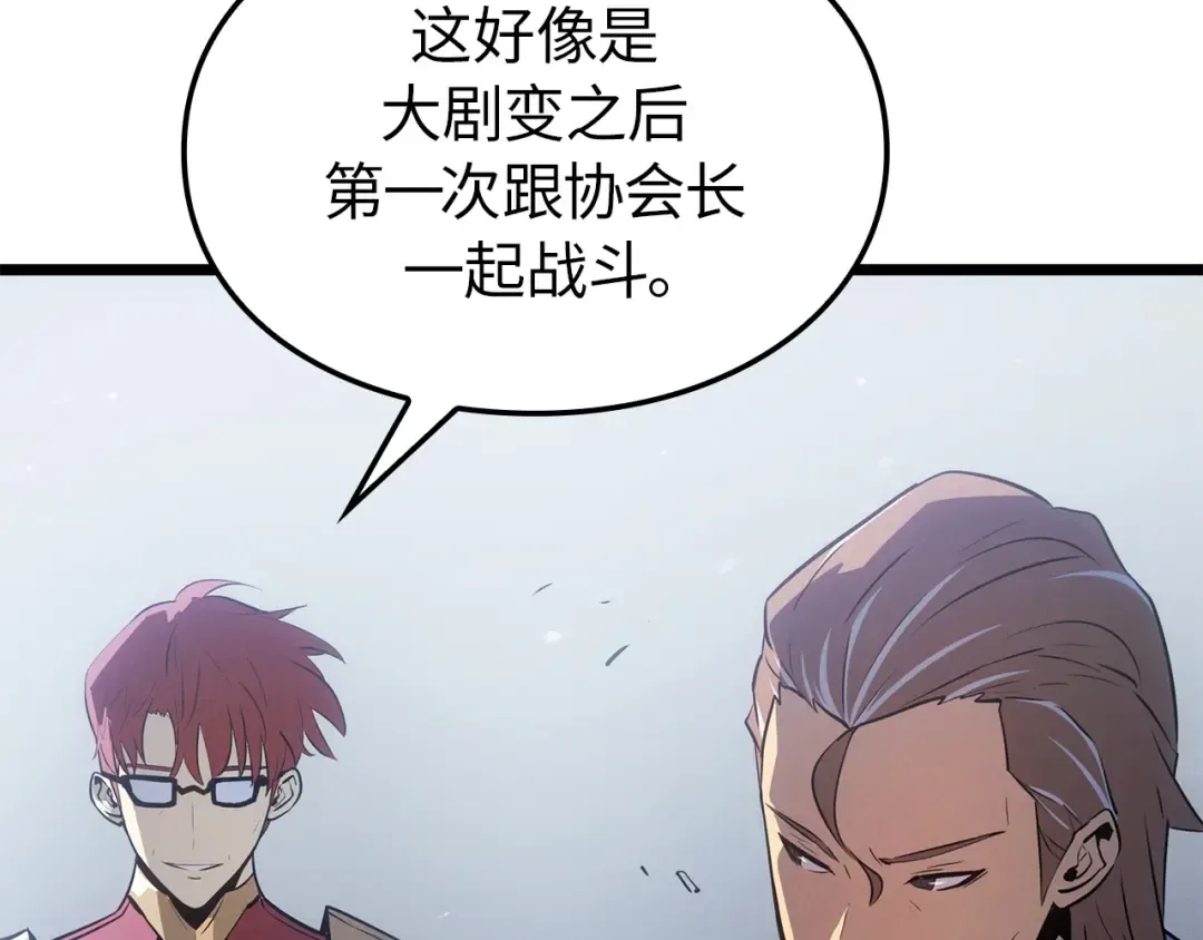 第49话 第124页