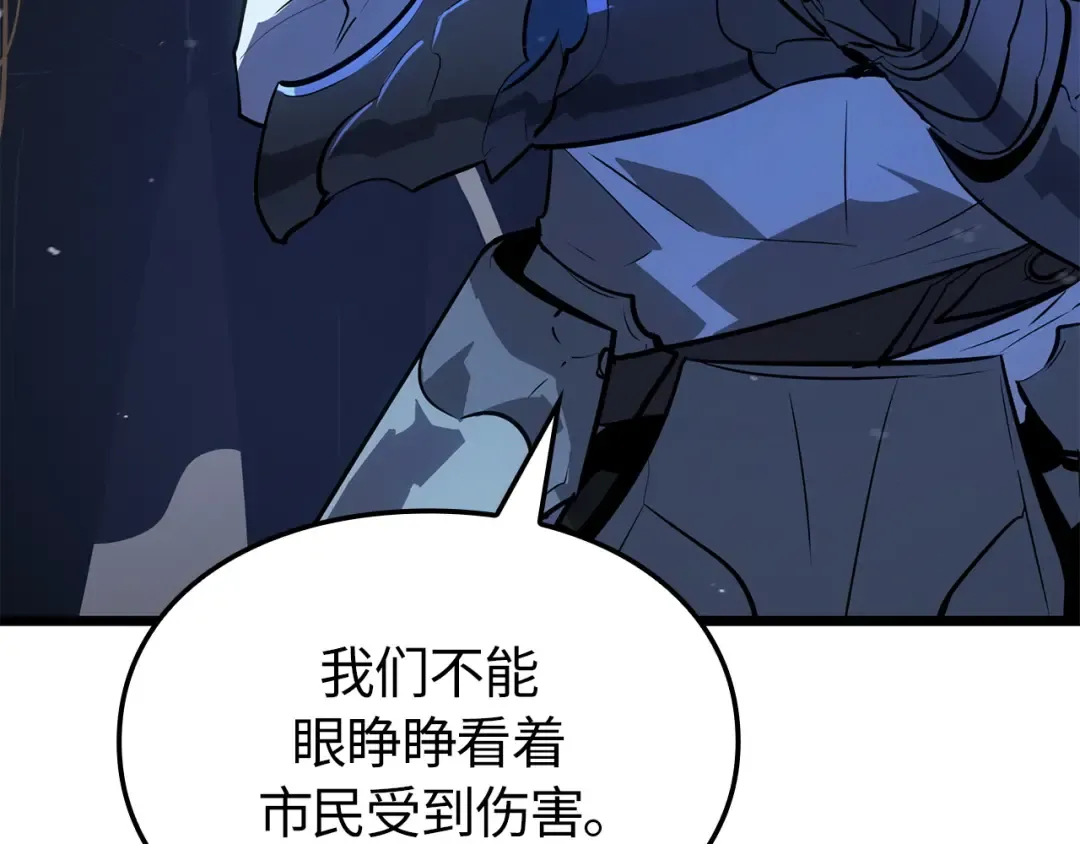 第49话 第126页
