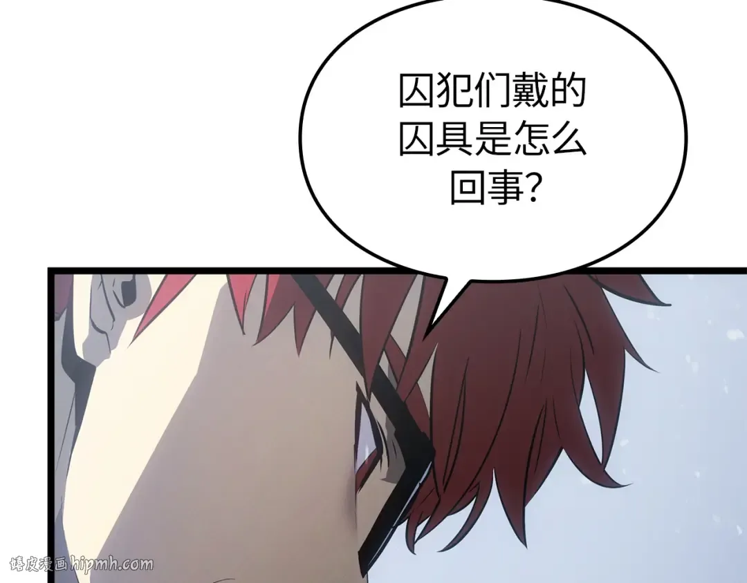 第49话 第128页
