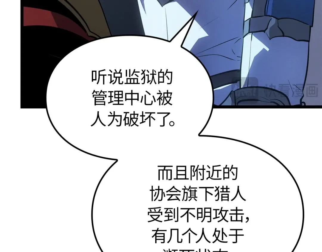 第49话 第130页