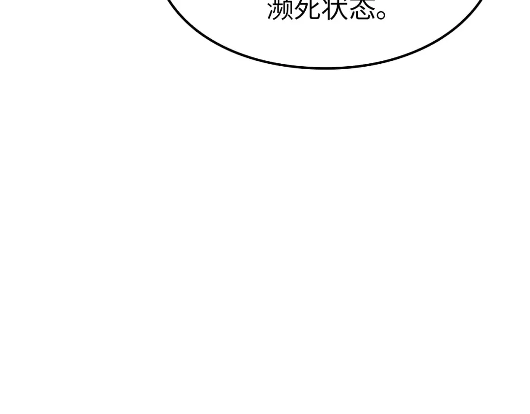 第49话 第131页