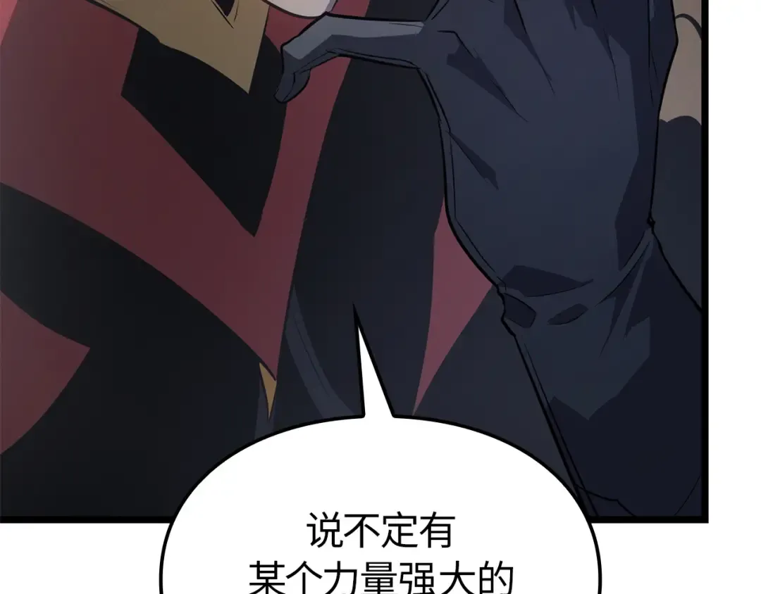 第49话 第134页