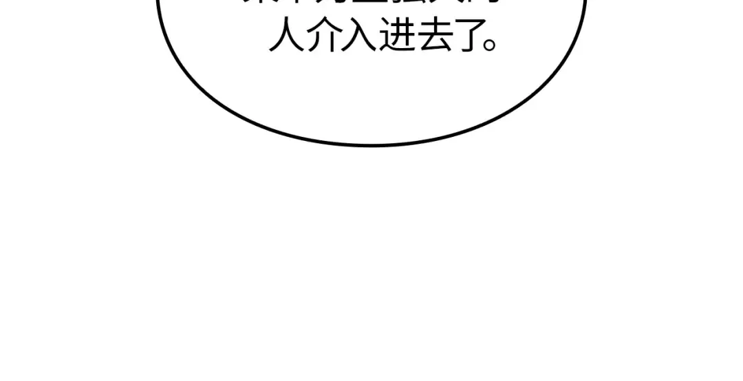 第49话 第135页