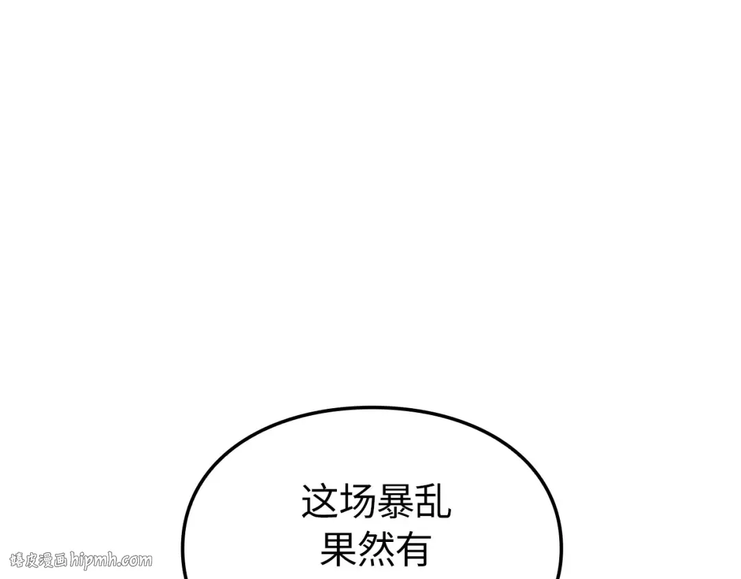 第49话 第136页