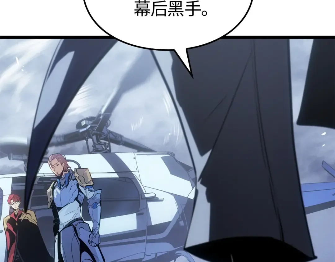 第49话 第137页