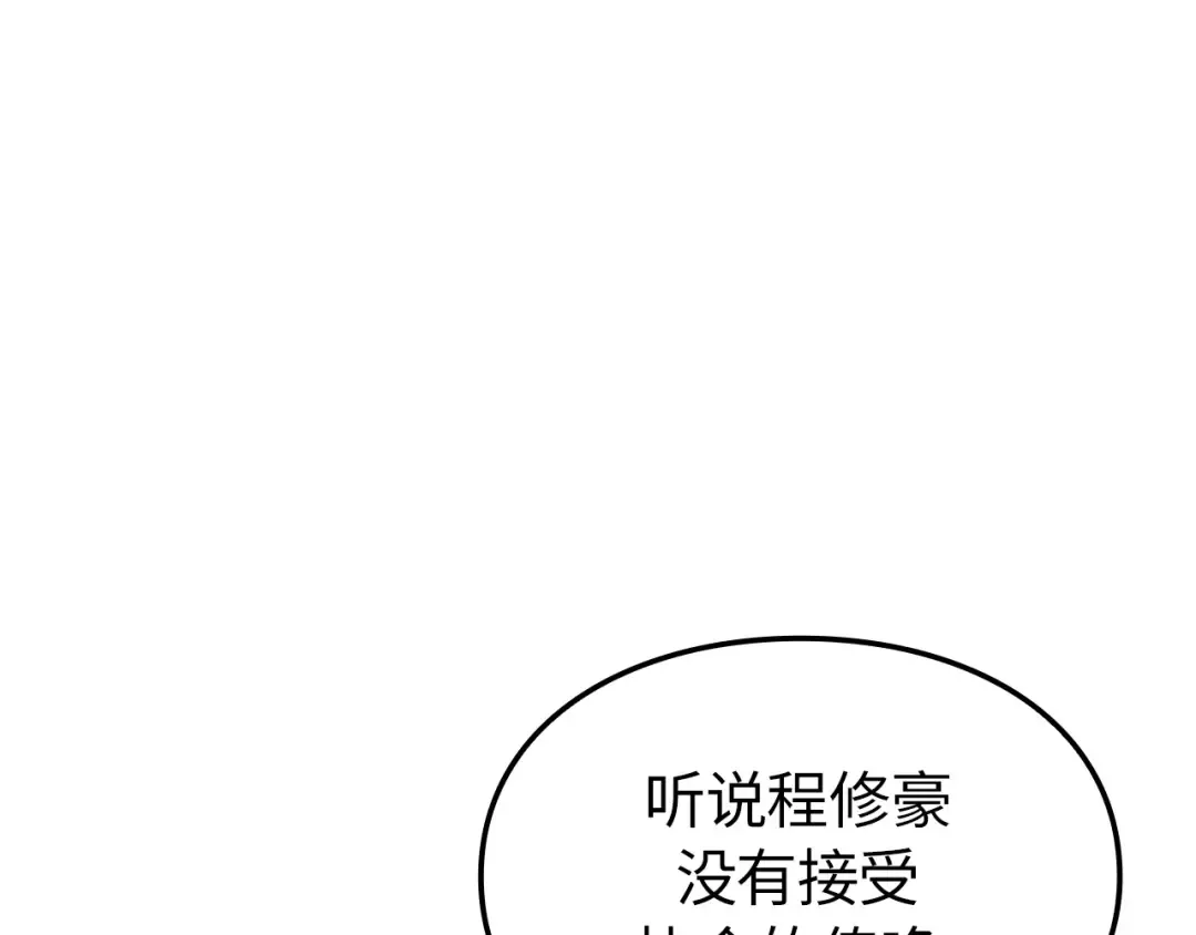 第49话 第143页
