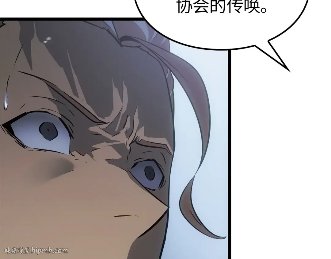 第49话 第144页