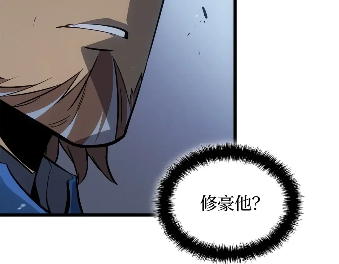 第49话 第145页