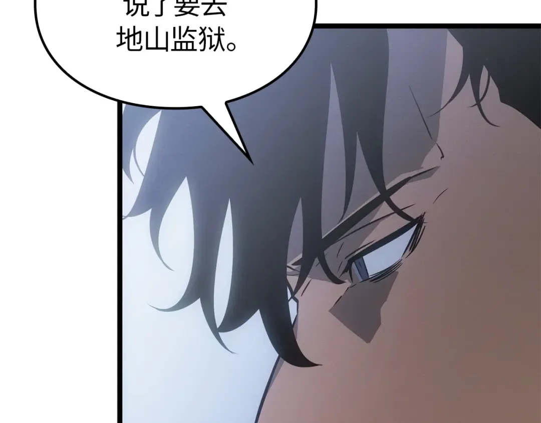 第49话 第147页