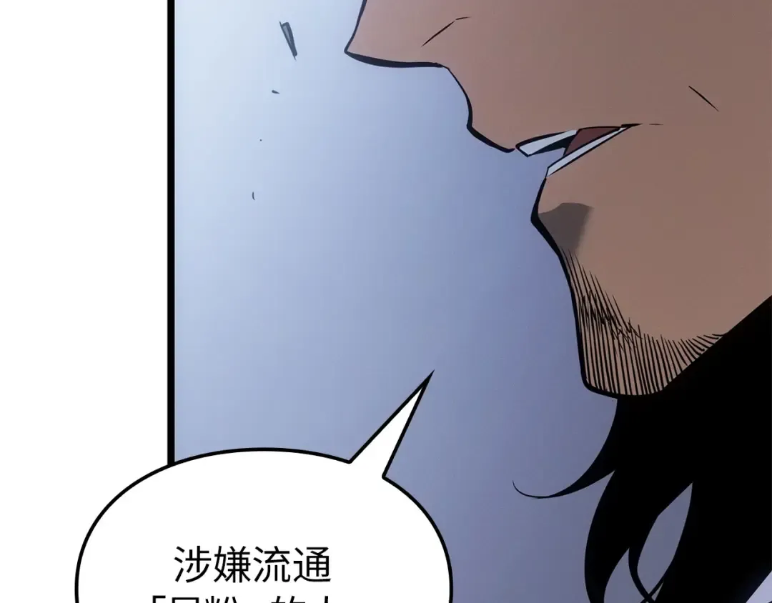 第49话 第148页