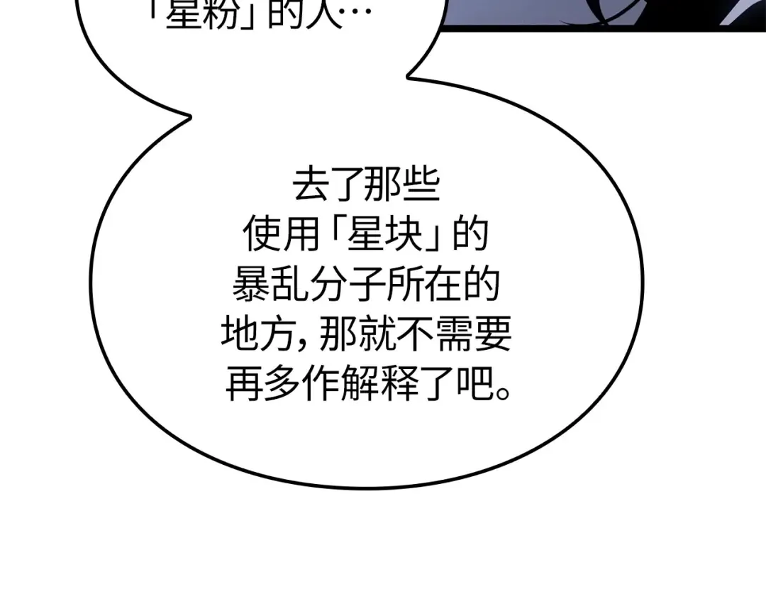 第49话 第149页
