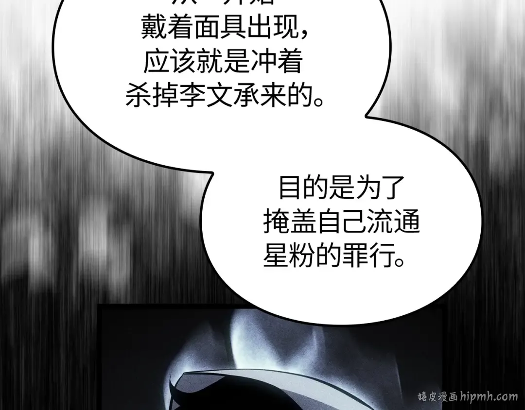 第49话 第152页