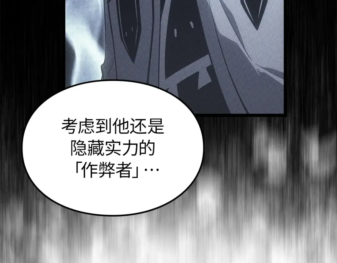 第49话 第154页