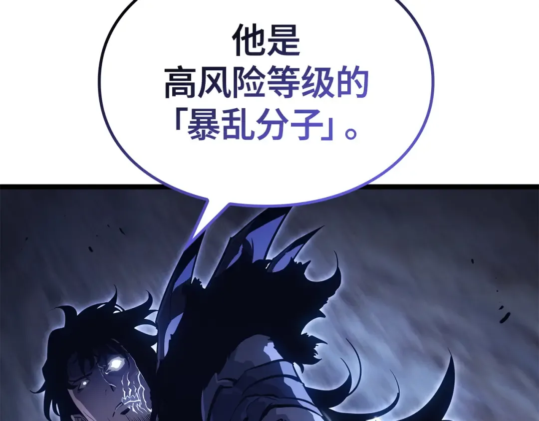 第49话 第156页